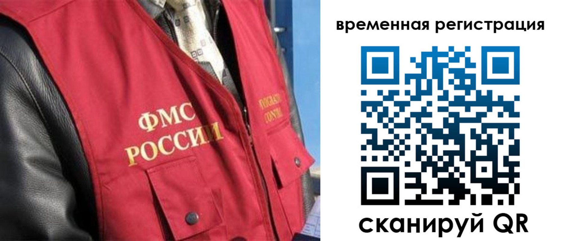где прописаться в Курганской области