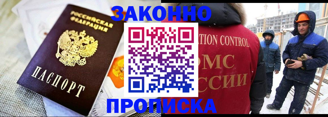 регистрация для дет. сада в Курганской области
