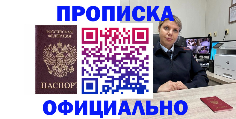регистрация для школы в Курганской области