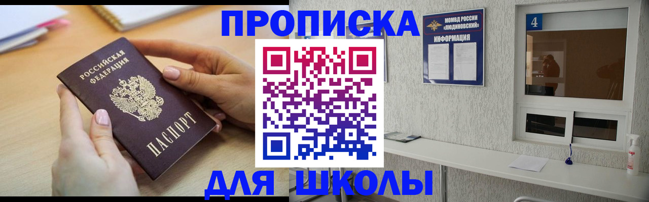 временная регистрация гарантия в Курганской области